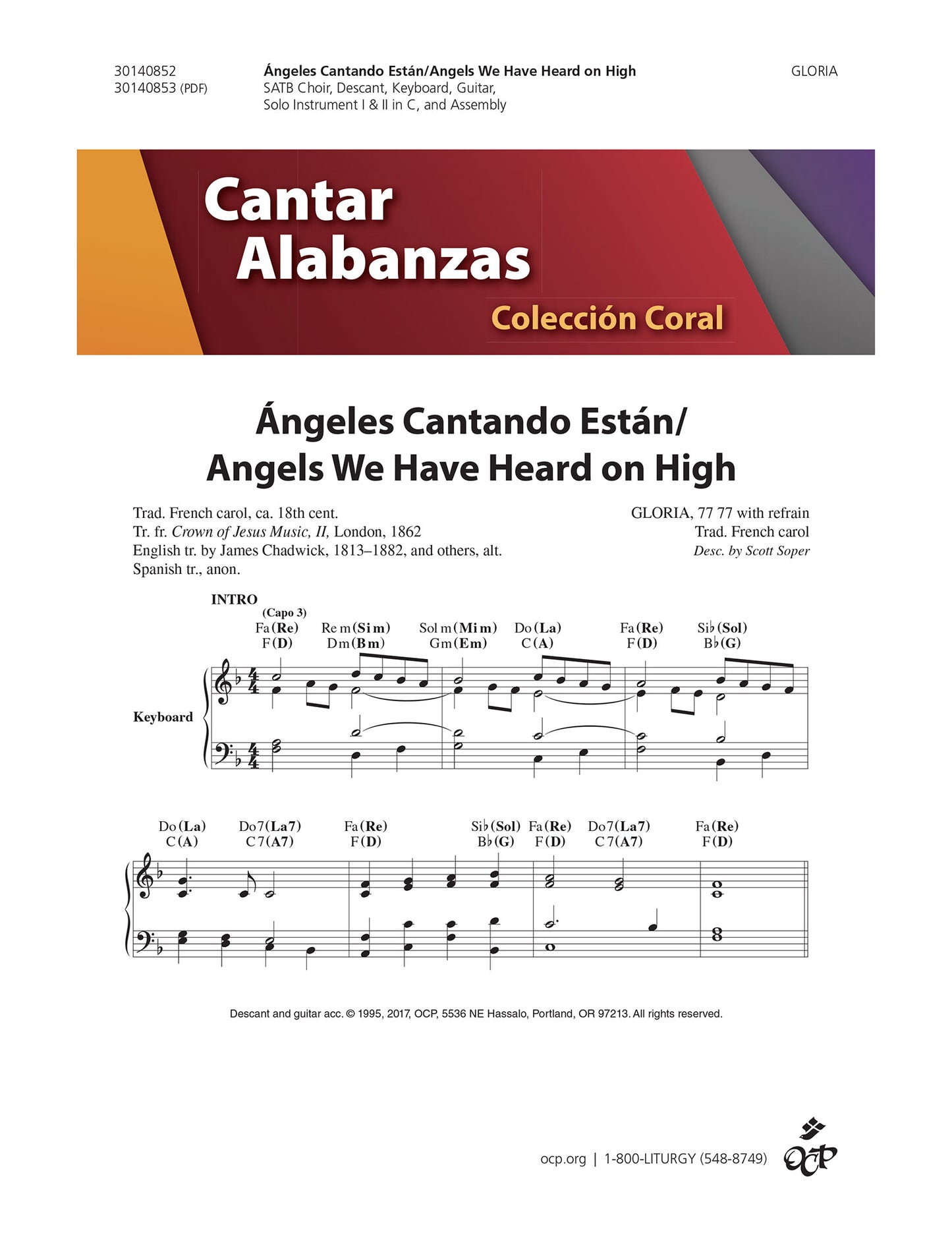 çngeles Cantando Est‡n/Angels We Have Heard on High