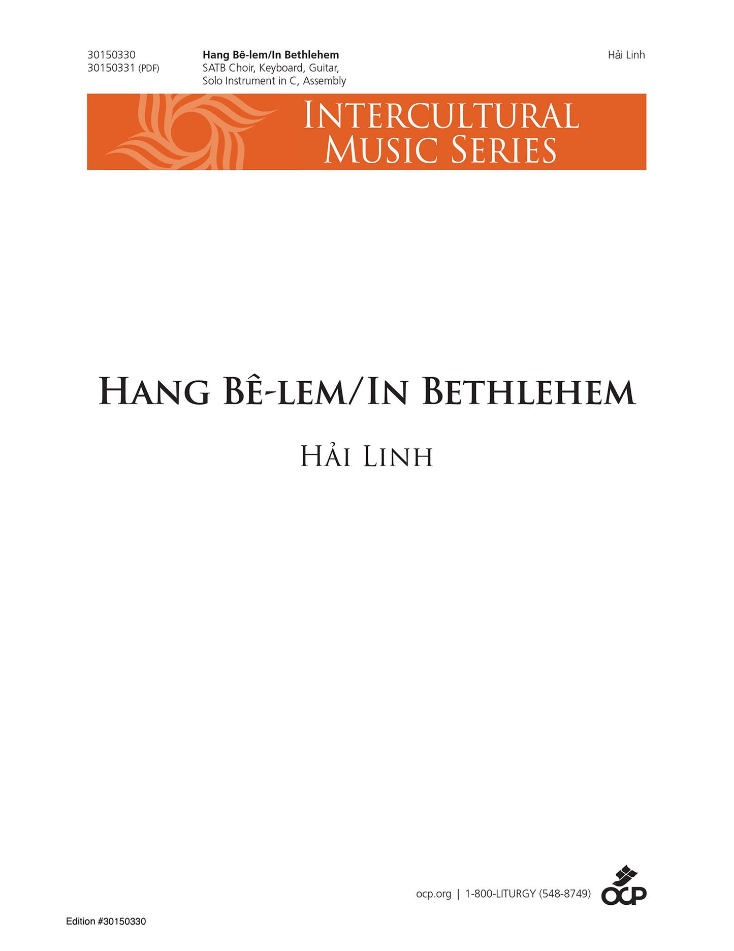 Hang B-lem/In Bethlehem